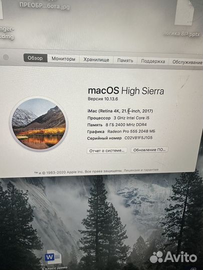 iMac retina 4k 21.5 inch 2017