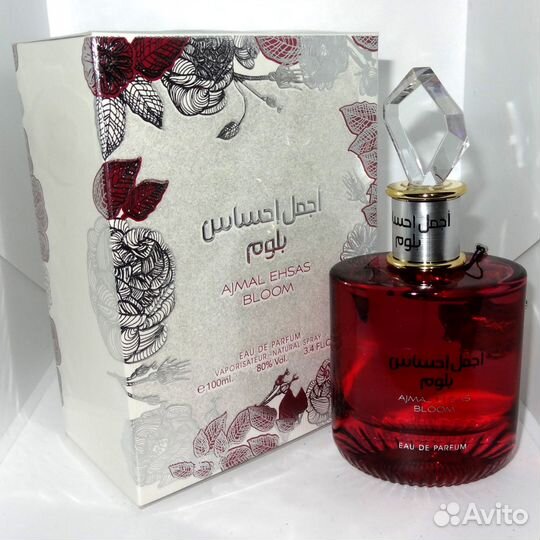 Арабский парфюм на распив