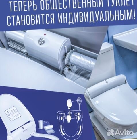 Сенсорный на туалет vip-wc 6t7C667