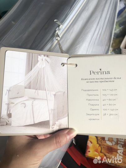 Комплект постельного белья Perina из 6 предметов