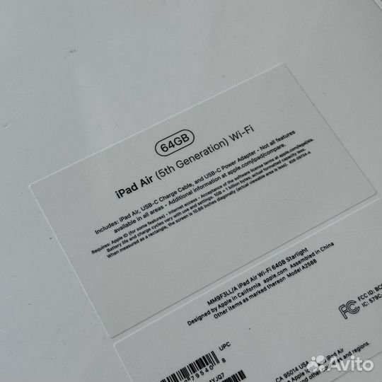 Apple iPad Air 5 (M1/2022) Starlight 64 gb новый