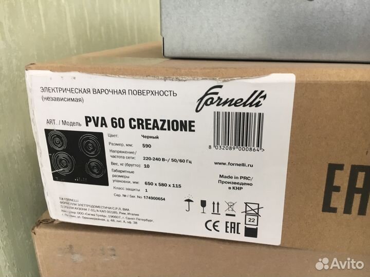 Варочная панель