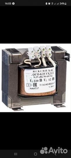 Понижающий трансформатор 220/12
