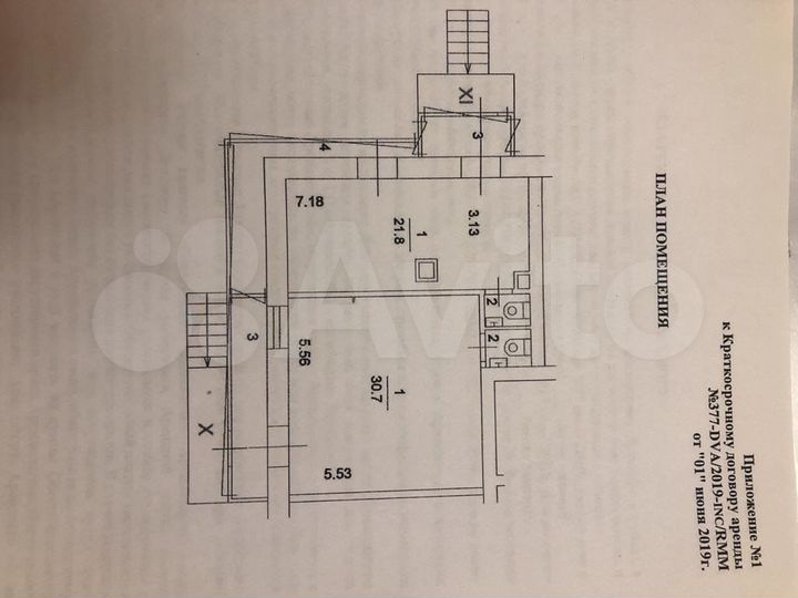 Торговая площадь, 32.5 м²
