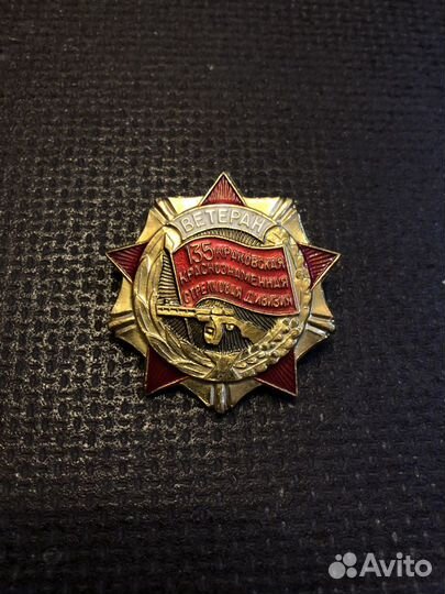 Знак 135 краковская стрелковая дивизия