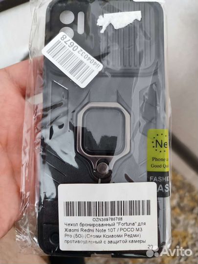 Чехол note 10t/poco m3 pro 5g