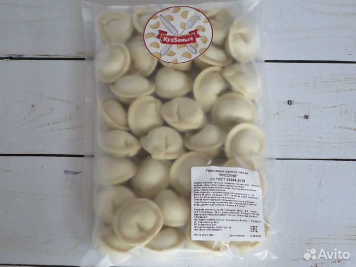 Кремлевский рецепт № 41/7 Люля-Кебаб Доставка