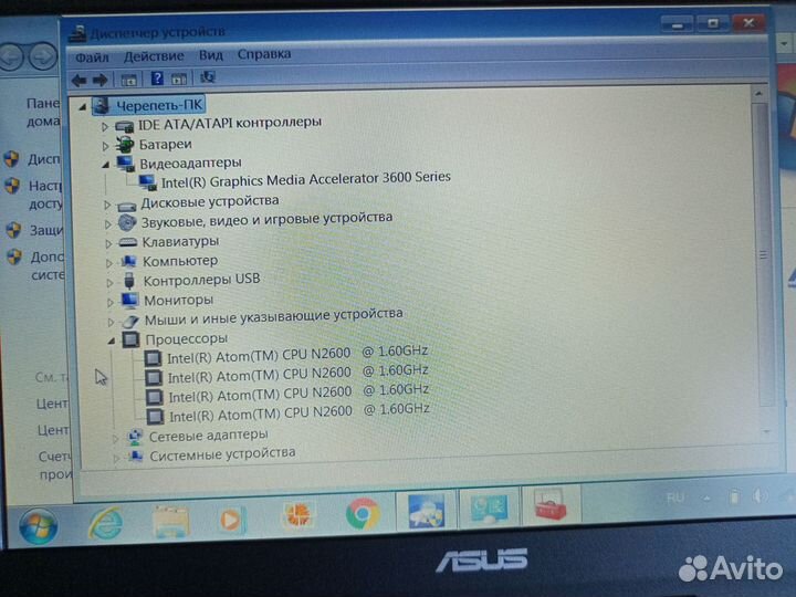 Нетбук Asus Eee pc x101ch