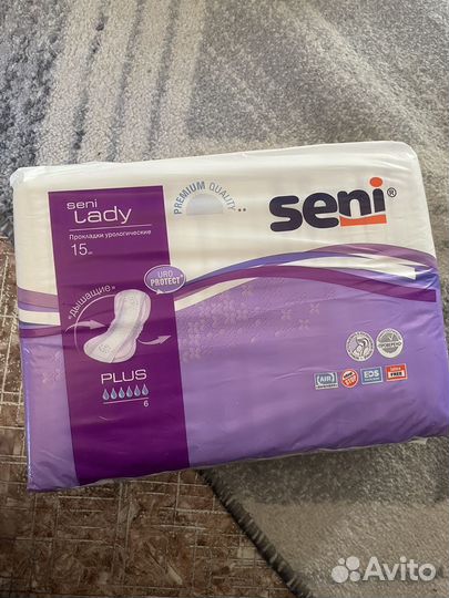 Прокладки послеродовые