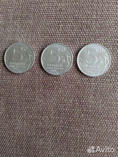 Монеты юбилейные