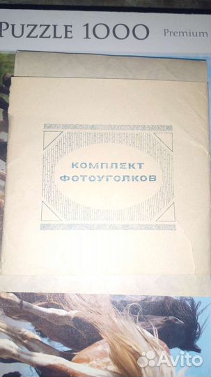 Фотоуголки