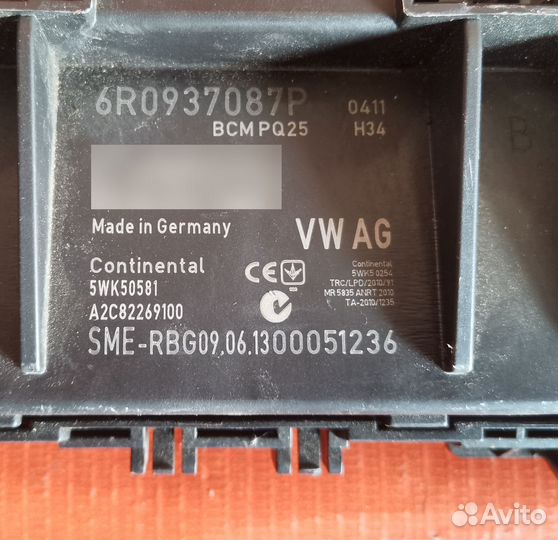 BCM блок комфорта Volkswagen Polo 5