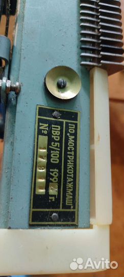 Вязальная машина Северянка