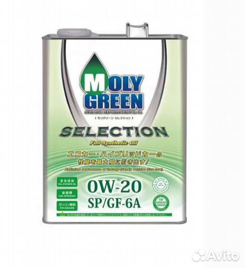 Японское моторное масло 0W20