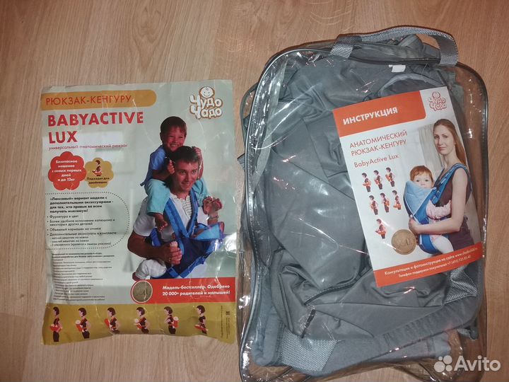 Рюкзак переноска кенгуру