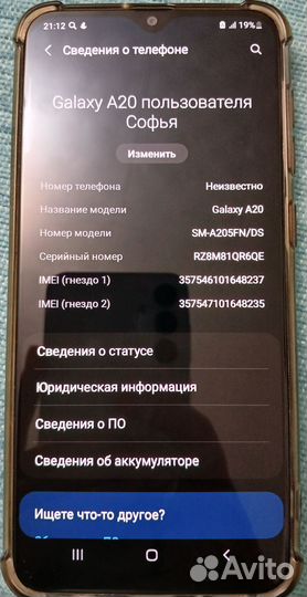 Samsung Galaxy A20, 3/32 ГБ