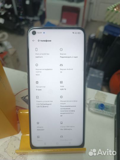 realme 6, 4/128 ГБ