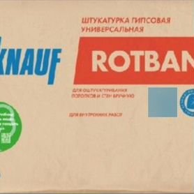 Штукатурка knauf rotband