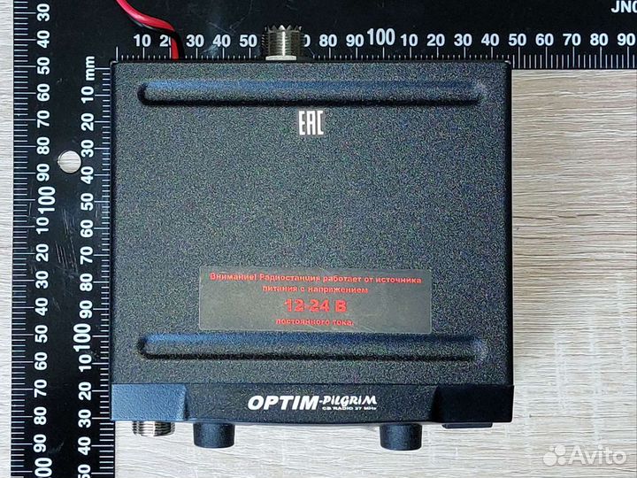 Автомобильная рация Optim Pilgrim DSP доработанная