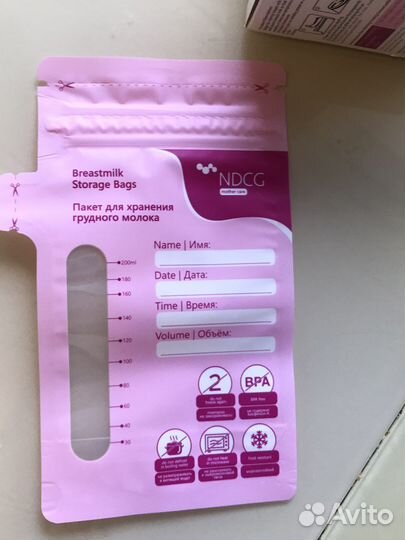 Пакеты для грудного молока