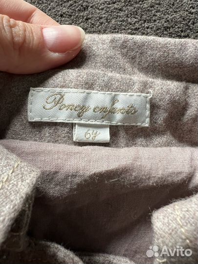 Детская одежда