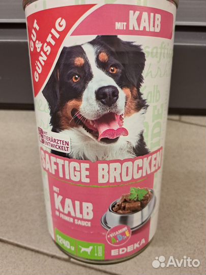 Корм для собак консервы