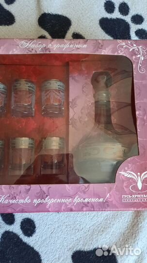 Набор графин и стопки