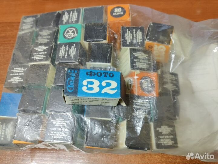 Плёнка Свема СССР