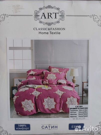 Белье постельное Евро