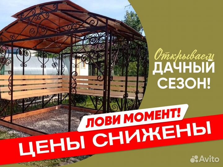 Беседка для дачи Ажур
