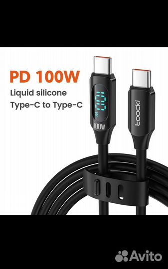 USB кабель С с экраном 2 метра