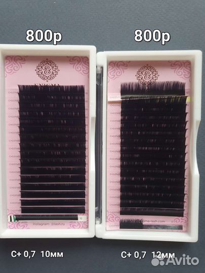 Для наращивания ресниц