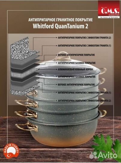 Мантоварка пароварка