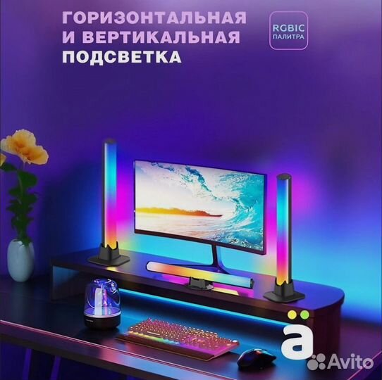 Светодиодный светильник LED RGB