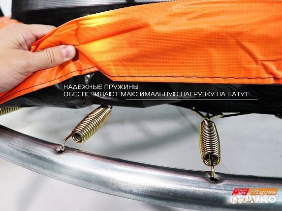 Батут global SLF 8 футов с внутренней сеткой и лес