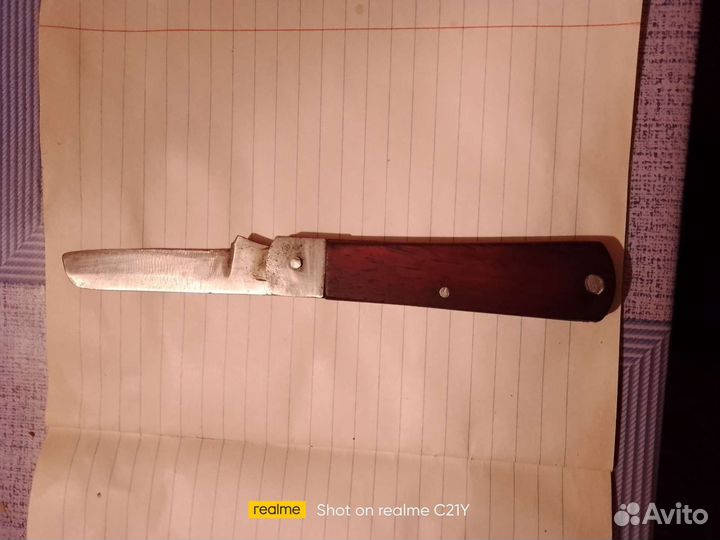 Старый.складной.нож