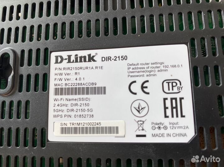 Роутер dlink dir-2150 ac2100