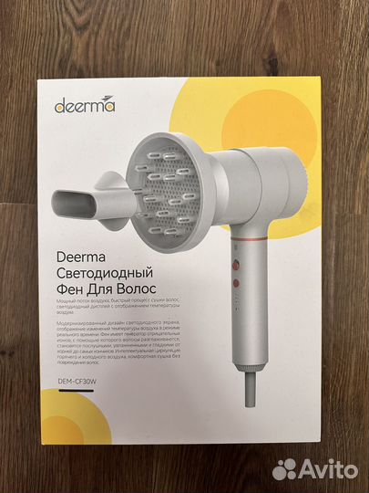 Фен для волос светодиодный Deerma DEM-CF30W