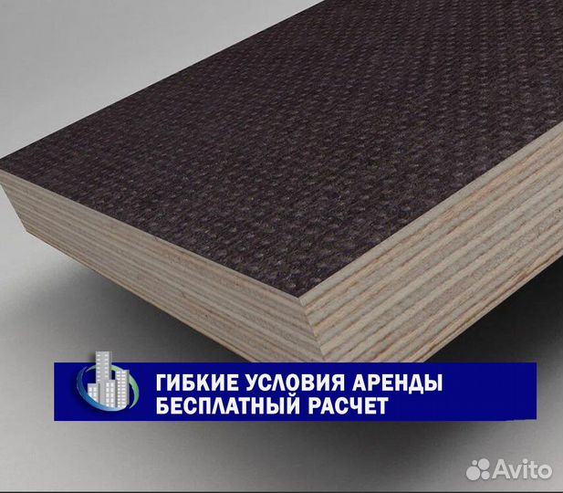 Фанера для опалубки