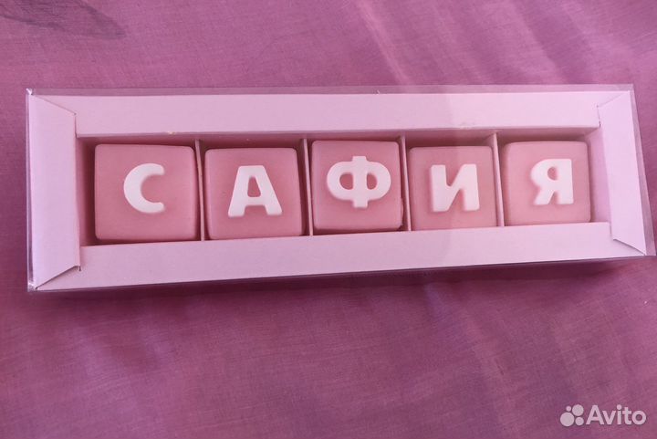 Мыло ручной работы