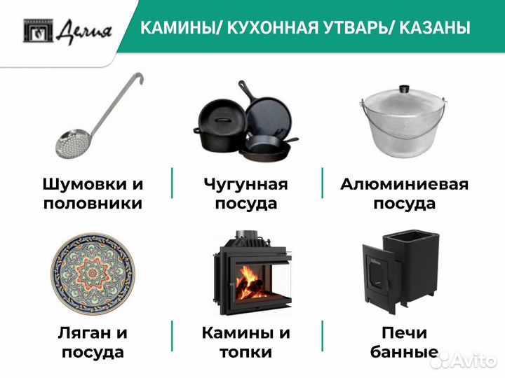 Шумовка глубокая средняя 46 см / Ложка