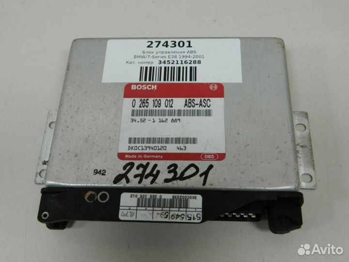 Блок управления ABS BMW 7-series 7-Series E38 1994