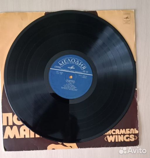 Виниловые пластинки СССР