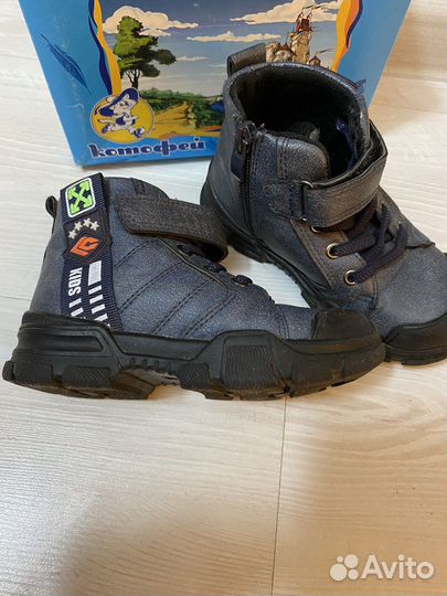 Ботинки для мальчика