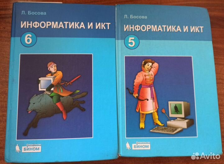 Учебники школьные