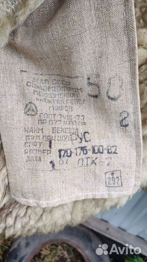 Тулуп из овчины