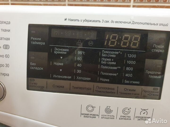 Стиральная машина бу на 7 кг lg