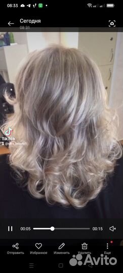 Стрижка и окрашивание волос