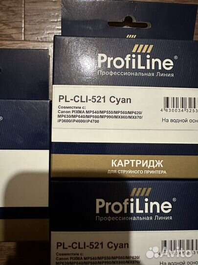 Картриджи CLI-521M/Y/C (набор из 3-х шт)