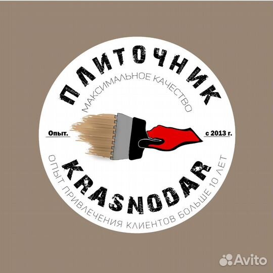 Плиточник-универсал Адекватный